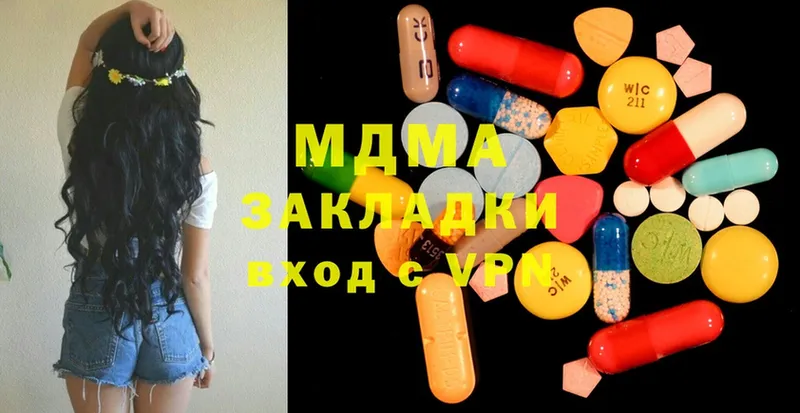 MDMA VHQ  купить наркотик  Медногорск 